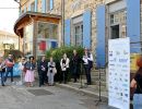 inauguration peaugres  